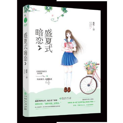 华为手机用鸿蒙系统了吗？