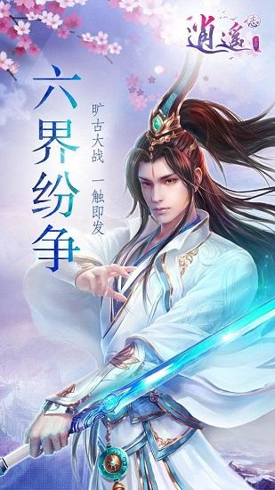 机场顺风车的APP红迪网-热门社区分享互动平台