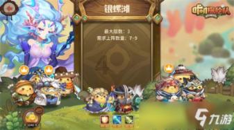 生化危机4