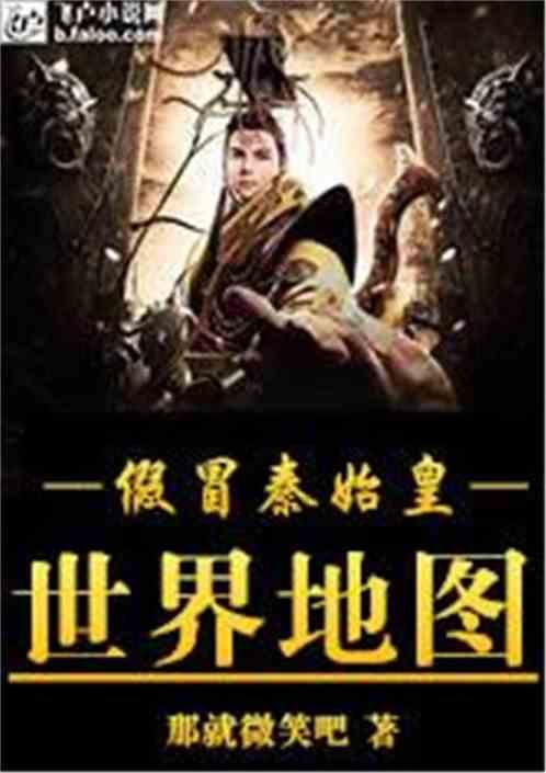 古龙群侠传